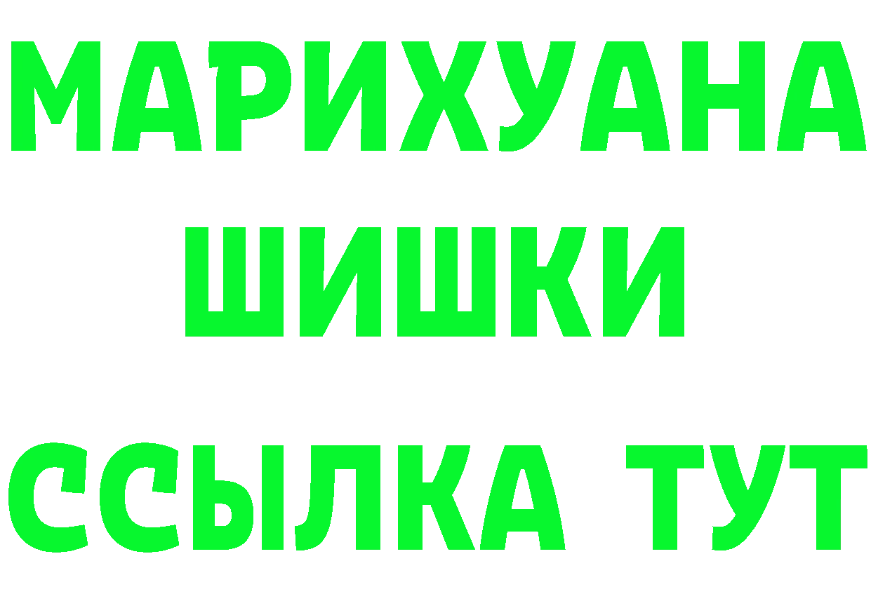 Кетамин VHQ ссылка shop omg Новошахтинск